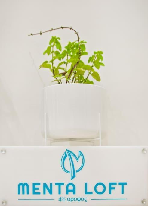 Menta Loft Apartment Heraklion  Luaran gambar